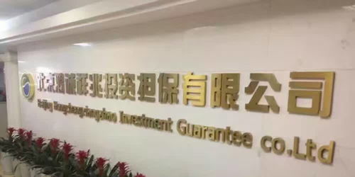 看準網與典當業務 機遇與挑戰并存的轉型之路